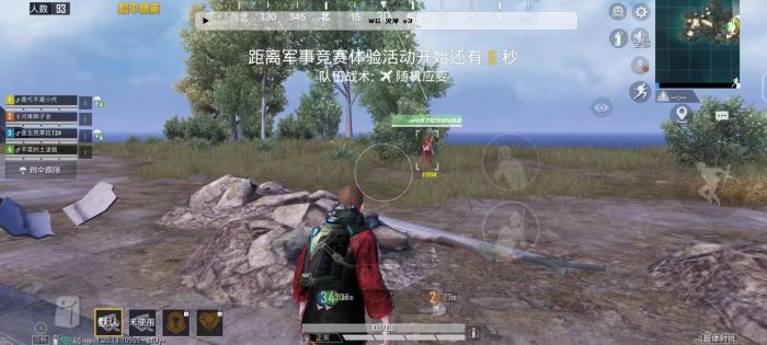 和平精英不使用外挂怎么吃鸡（和平精英不使用外挂怎样才能封号）